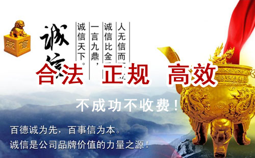 兴隆追债公司